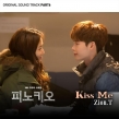 Kiss me (피노키오 OST)